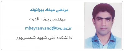 دکتر بیرانوند